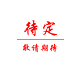 小耳朵澳門服務(wù)中心