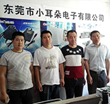 小耳朵遼寧省服務(wù)中心