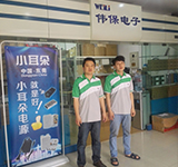 小耳朵浙江省服務(wù)中心